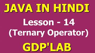 Ternary operator in Java | Lesson - 14 | Java in Hindi