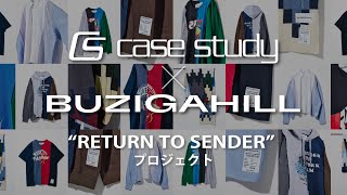 CSケーススタディ×BUZIGAHILL　“RETURN TO SENDER”プロジェクト