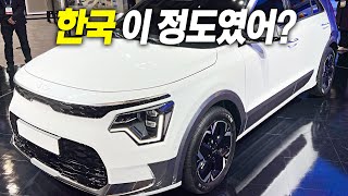 2021 서울모빌리티쇼 요약, 한국 이 정도였어?