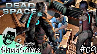 #09【Dead Space 2】前作から３年後のストーリー“Chapter 9”表現規制なし閲覧注意の神ゲー【デッドスペース２】日本語字幕対応