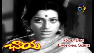 Roopa Devi Emotional Scene | Chaaya | Satyendra Kumar | Roopa Devi | ETV Cinema