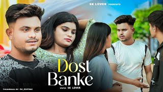 Dost Banke (Love Story 2024 ) | Rahat Fateh Ali Khan X Gurnazar |Priyanka Chahar Choudhary |Sk Lover
