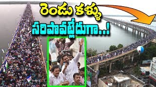 YS Jagan Padayatra On Rajahmundry Bridge | YS Jagan's Padayatra On Godavari Bridge | indiontvnews