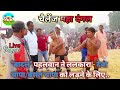 Basant Thapa pahalwan|बसंत थापा Vs बादल चैलेंज|नारीDangal India/Nepal Border के बीच|Mithila savera