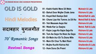 OLD IS GOLD - Hindi Melodies सदाबहार युगलगीत 70's Romantic Songs- Revival Songs II Best Hindi Duets