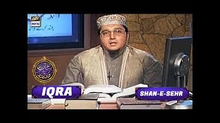 Shan-e-Sehr - Iqra 'Special Transmission' | ARY Digital Drama