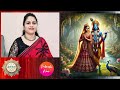 సాంప్రదాయ కృష్ణ మంగళ హారతి krishnuni mangala harathi devotional song easy to learn mangala harathi