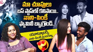 Nani and Pinky about Their Family Background || YouTubers Nani and Pinky First Interview || SumanTV