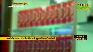 അനധികൃത മദ്യവില്‍പ്പന; കേസെടുക്കുന്നതില്‍ നിയന്ത്രണം