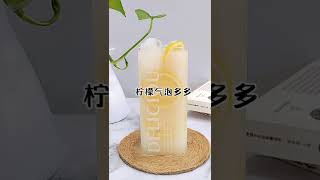 喝一口就爱上！🍋柠檬气泡多多，自制简单超解压！