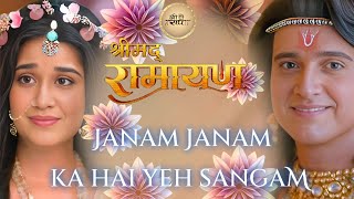 Janam Janam Ka Hai Yeh Sangam Shrimad Ramayan Full Song || Shrimad Ramayan New Full Song || Lyrical