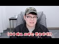 믹슈 본캐 싹 다 팔고 새로운팀 가야 할 것 같습니다.. 피파4