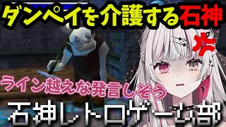 石神のぞみのゼルダの伝説 ムジュラの仮面ダイジェストPART11前編【にじさんじ切り抜き】