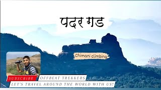 Padargad | Padargad trek| How to go Padargad |पदरगड |