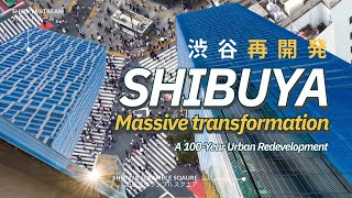 Tokyo Shibuya's Massive Transformation from 2013 to 2027/Inside the Century's Biggest Makeover/渋谷再開発