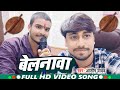 Ashish Yadav Tinku Tufan Kesari live studio recording Masti Time Belnma