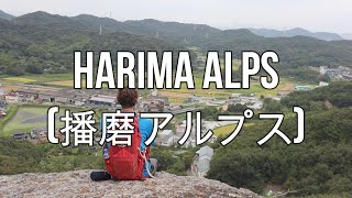 Wild Wednesdays: Harima Alps (Hyogo) | Hiking in Japan