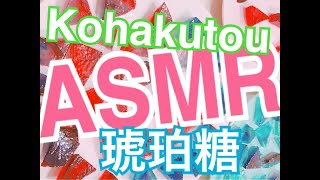 【ASMR】IPHONE６SでASMRやってみた🍭