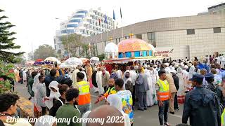 Ethiopian Epiphany ceremony 2022 / ከተራ እና ጥምቀት 2014 ዓ.ም