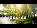 毛不易cover 布穀鳥（無雜音歌詞板）好聽到一直重複撥放！