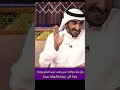 رجل بعد زواجه حس بتعب غريب فبلغ زوجته وهذا اللي سوته والنهاية عجيبة سعيد السعيد