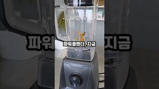 쿠첸 초고속 대용량 파워블렌더