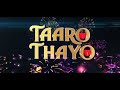 taaro thayo film announcement hiten kumaar kaajal oza vaidya 17 january 2025 gujarati film