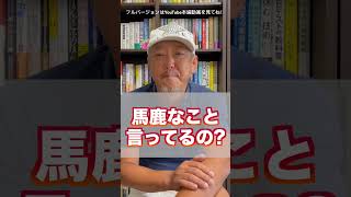 お金がないから幸せになれない？あなたにないのはお金じゃない！幸せになれない人の真実（字幕あり）#shorts