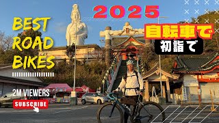 「2025.1.25 自転車で初詣でして見た😁」