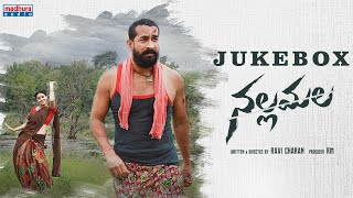 Nallamala Jukebox | Ravi Charan | RM | P.R | Madhura Audio
