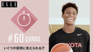 【制限時間60秒】バスケットボール・馬瓜エブリンの素顔を教えて！60games｜ELLE Japan