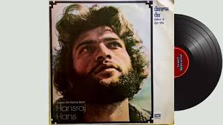 Hansraj Hans Jogian De Kanna Wich 1982 Punjabi Full Album LP Record