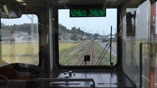 一畑電車1000系1002F 前面展望 布崎ー園