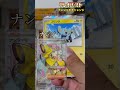 【ポケカクレイバースト開封】サポートチャンス到来！？ナンジャモさーん隠れてないで出ておいで！【開封動画】 クレイバースト ポケカ 151 ポケモンカード ポケモン pokemon