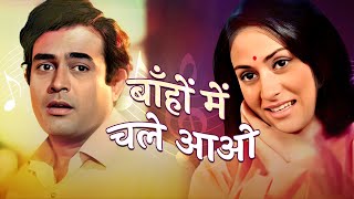 Bahon Mein Chale Aao 4K | Lata Mangeshkar Romantic Song | Anamika | Sanjeev Kumar, Jaya Bachchan
