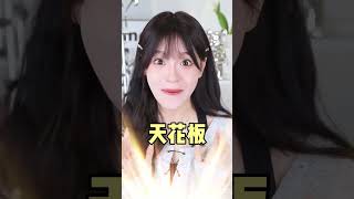 女明星吃麻辣烫居然瘦15斤？赶紧@你爱吃麻辣烫的姐妹进来看！#麻辣烫#女明星