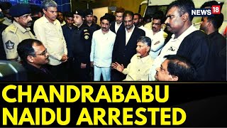 Former Andhra CM Chandrababu Naidu Arrested In Corruption Case | Andhra Pradesh | English News