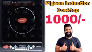 Pigeon Favourite IC 1800 W Induction Cooktop, #inductioncooktop #pigeon #pigeonindia