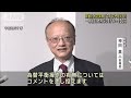 約11カ月ぶり1ドル＝150円の円安水準　為替介入の有無「コメントを控える」 2023年10月4日