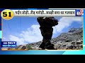 india china की झड़प indian army के जवानों ने चीनी सेना की तोड़ दी गर्दन