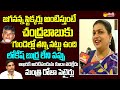 Minister RK Roja Satirical Comments On Chandrababu And Nara Lokesh | CM Jagan @SakshiTVLIVE