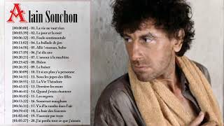 Alain Souchon Greatest Hits Collection 2018 - Meilleures chansons de Alain Souchon