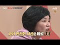 예고 김미경 특강쇼 새로운 미래를 준비하라 tvn 프리한닥터w ep.65