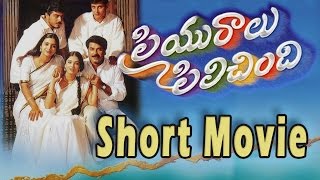 Priyuralu Pilichindi Telugu Short Movie (30 min Movie) | Ajith, Tabu, Aishwarya Rai, Mammootty,Abbas