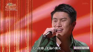 BXABX203　北海の篝火③　一条貫太　（2020）200128 vL FC HD