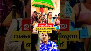 ഉടമ്പടി വകവെക്കാതിരുന്ന ഞാൻ ഇന്ന് ഉടമ്പടിയിൽ ജീവിക്കുന്നു! |SHARE| #kreupasanamlive #holyspirit