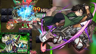 【モンスト💥】轟絶ヴィーラをリヴァイ兵長でワンパンしてみた