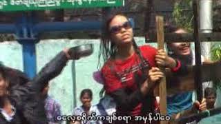 သႀကၤန္ခါ - ေတးဆို ခိုင္ေက်ာ္လင္း Arakan/ Mog/Magh/ Marma/Rakhine Song