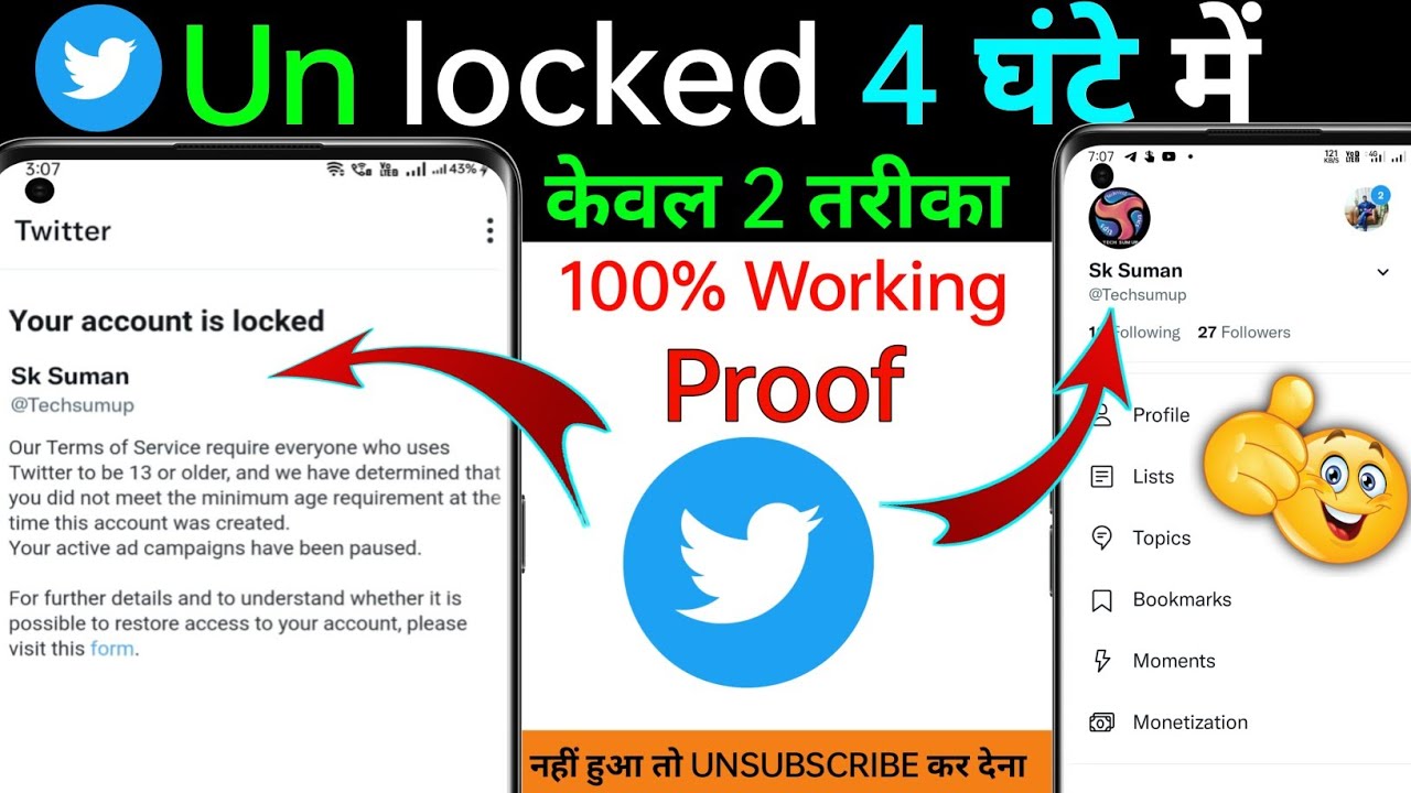 How To Unlock Twitter Account | Twitter Account Locked How To Unlock ...