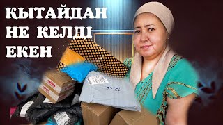 Қытайдан тағы да тауар келді🎁Бірақ ішінде не барын біз де білмейміз🤯📦 Не болуы мүмкін❓😲